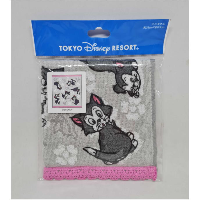Figaro The Cat Mini Towel