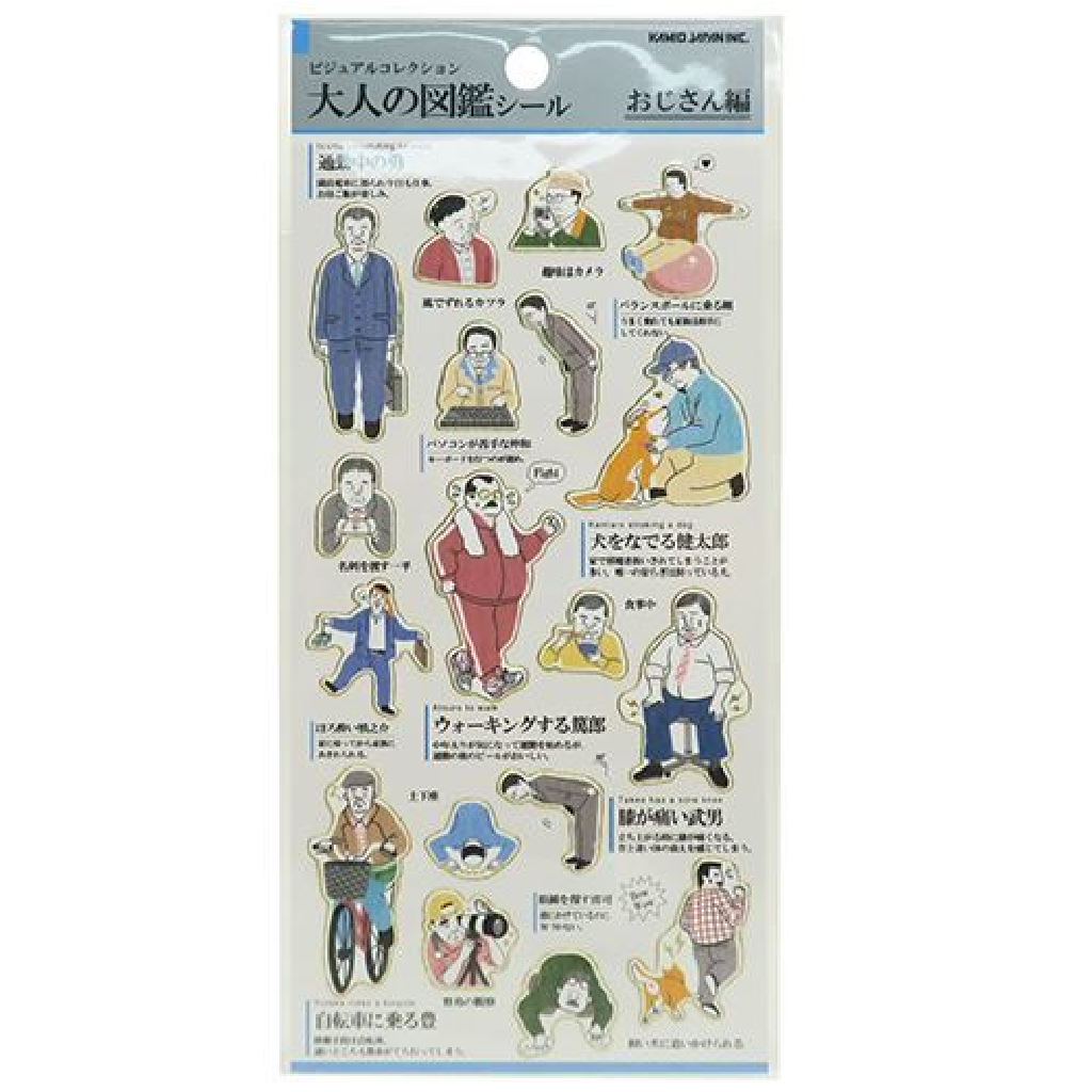 Sticker Kamio Japan Seal Uncle Time