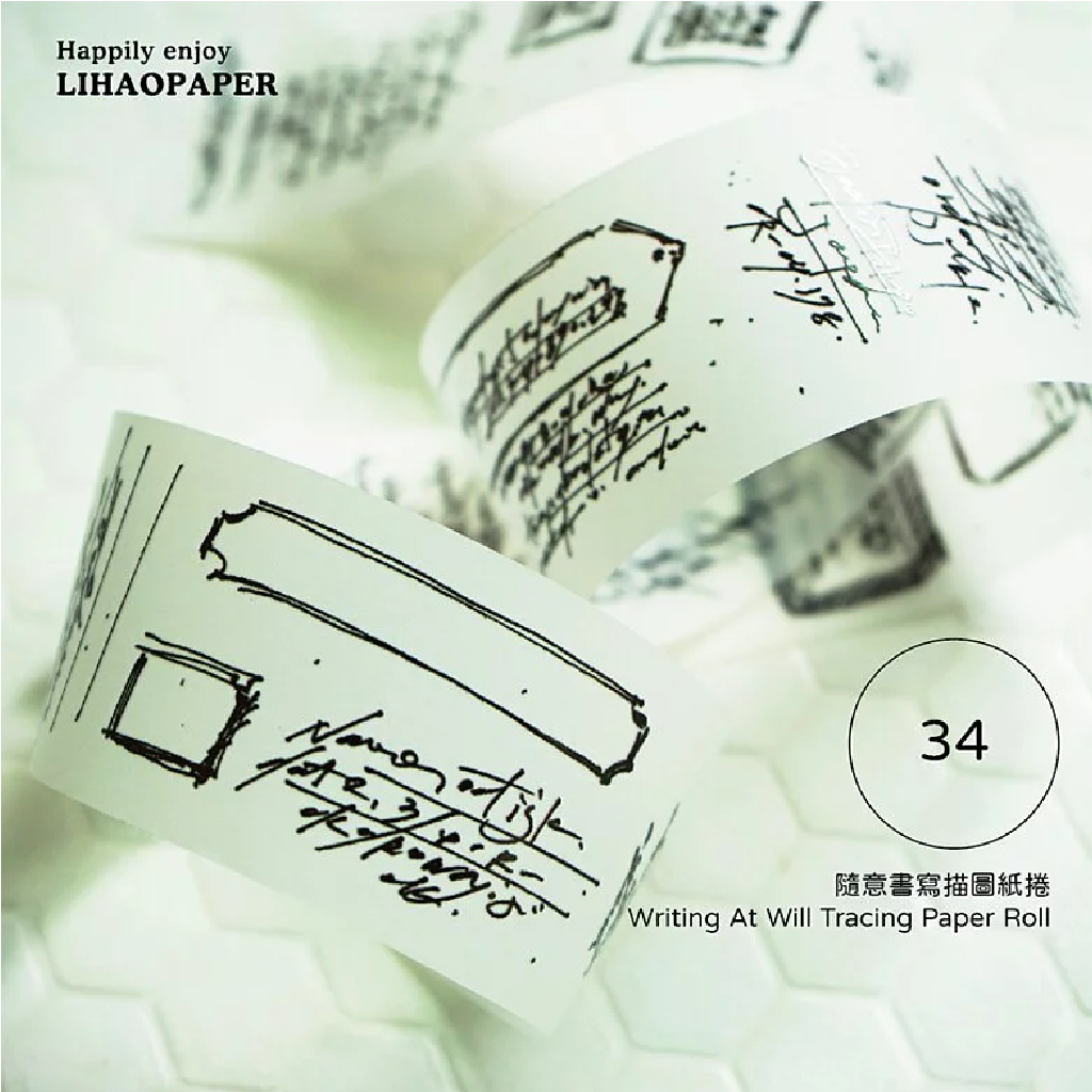 Lihao Paper Writing Paper Roll Happily Enjoy - 34