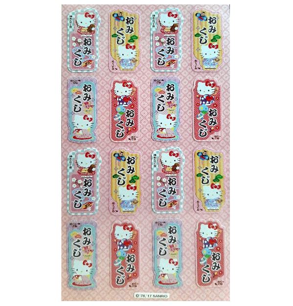 Sanrio Original Sticker - Hello Kitty Greetings