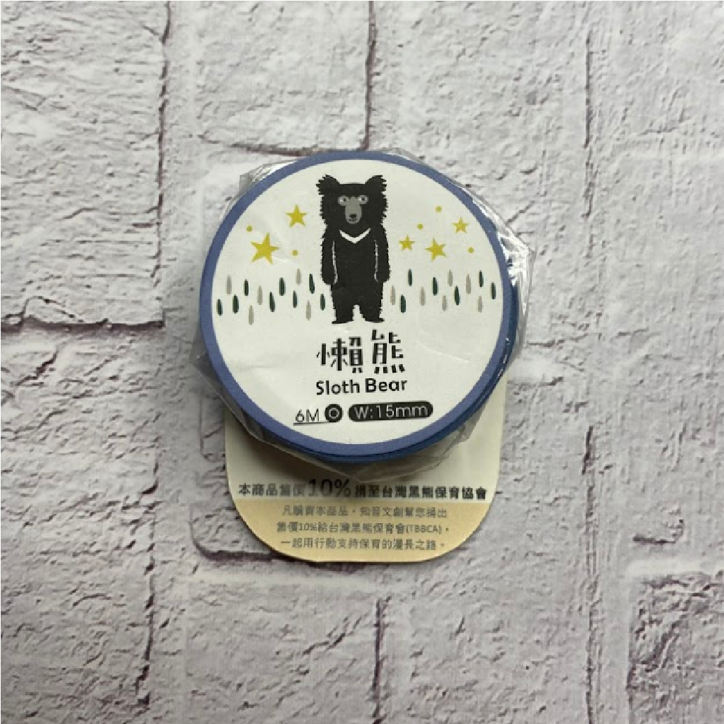 Washi Tape - Sloth Bear