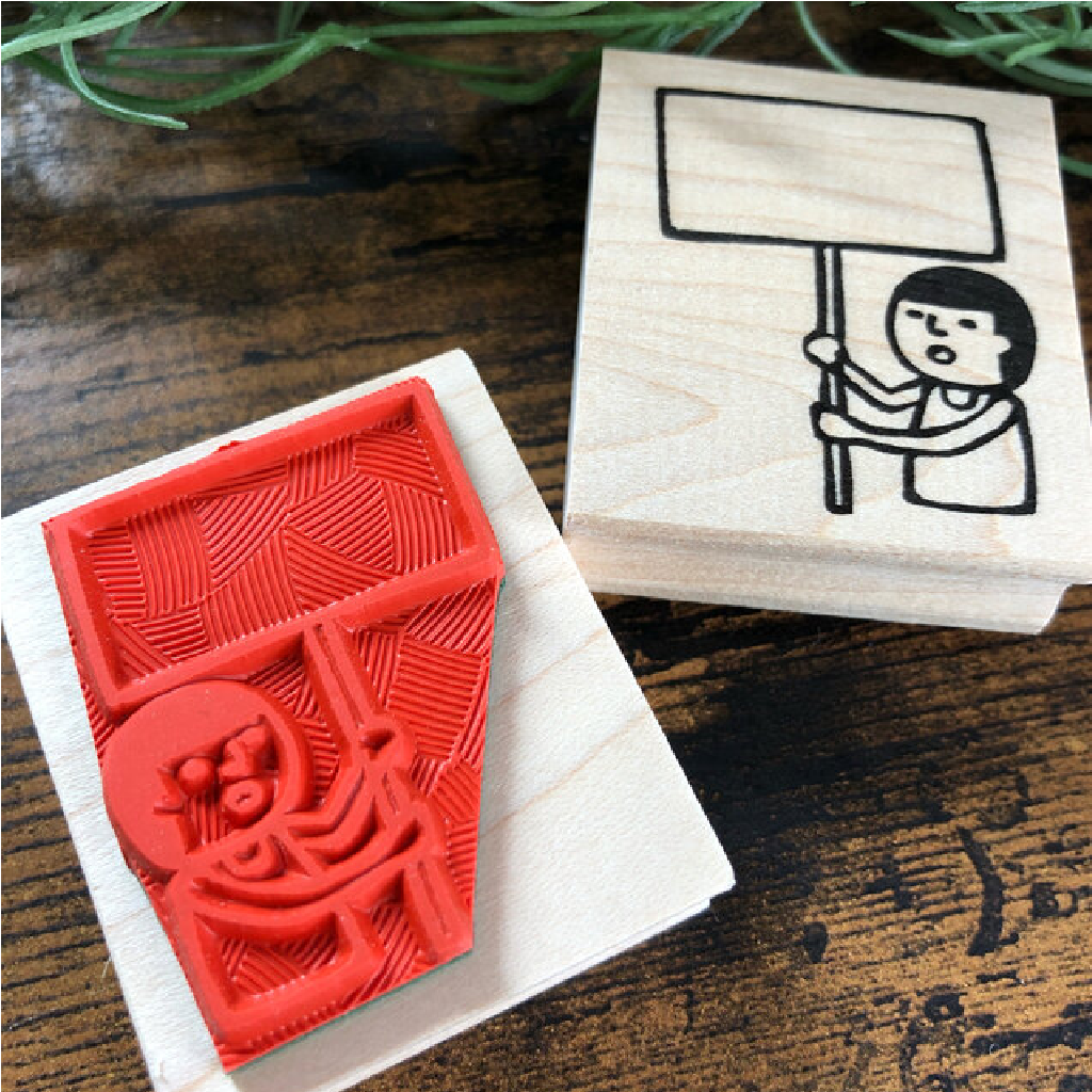 RiraRira Rubber Stamp - Man With Board