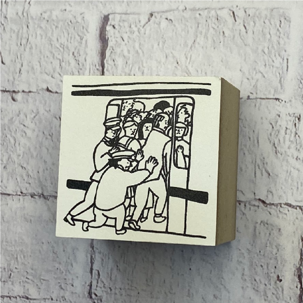Rubber Stamp - Japan Crowded Train