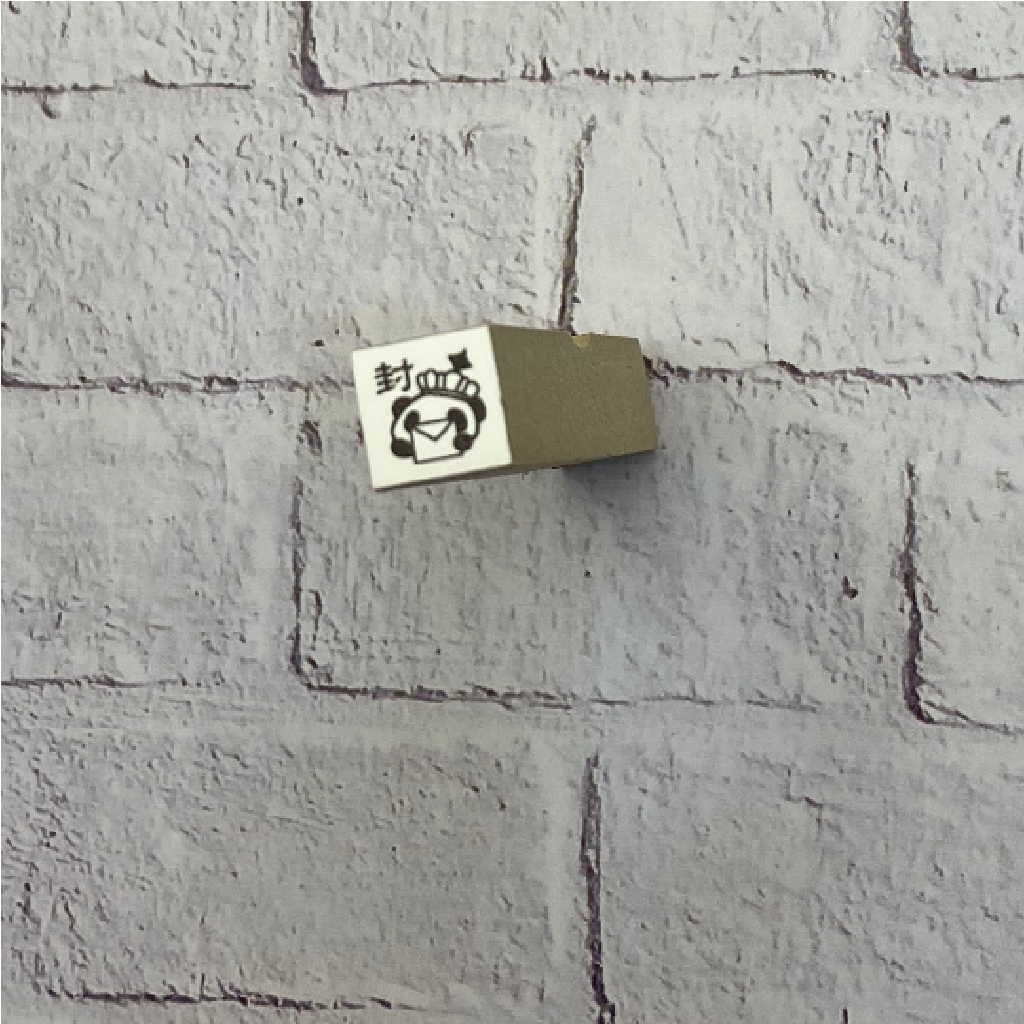 Hankodori Rubber Stamp - Panda With Message