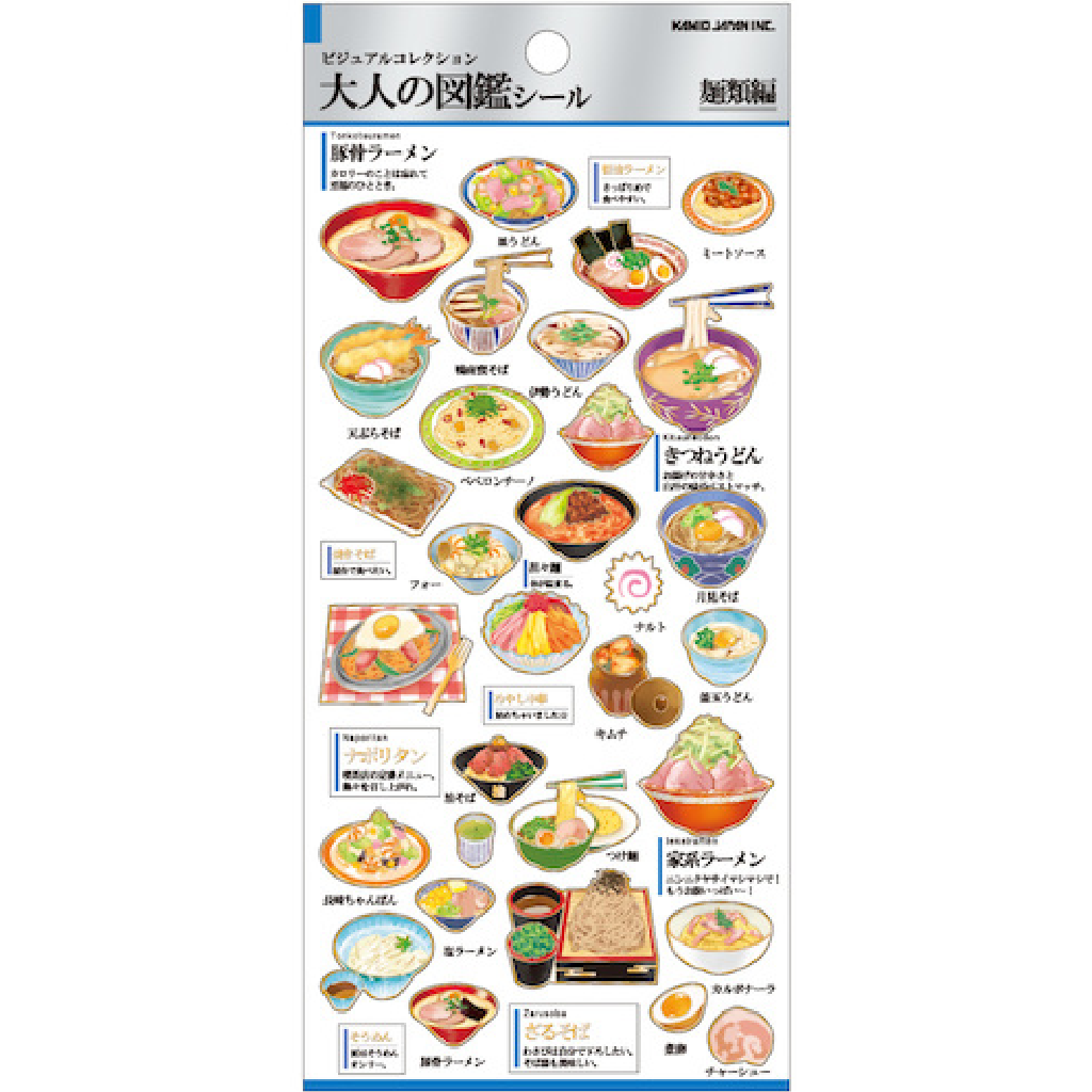 Sticker Kamio Japan Seal Noodles