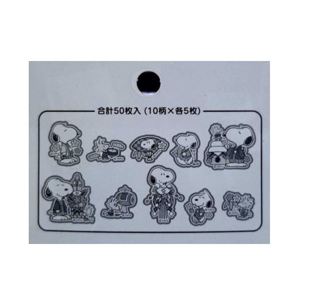 Snoopy Greeting Flake Sticker