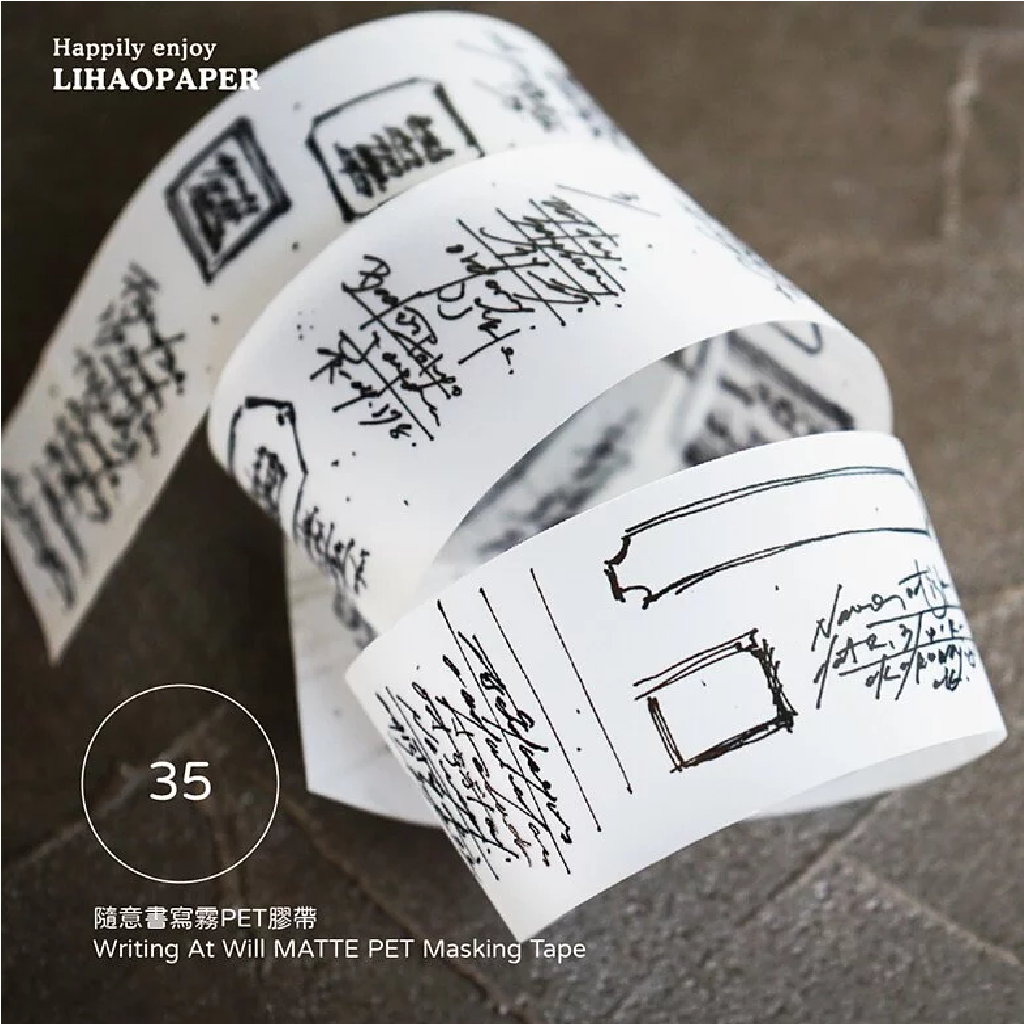 Lihao Paper Writing Paper Roll Happily Enjoy - 35