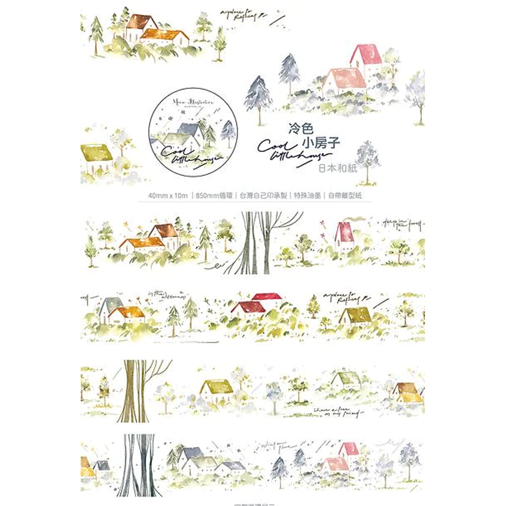 WASHI SAMPLER - Meow Illustration Masking Tape - Cool Little House