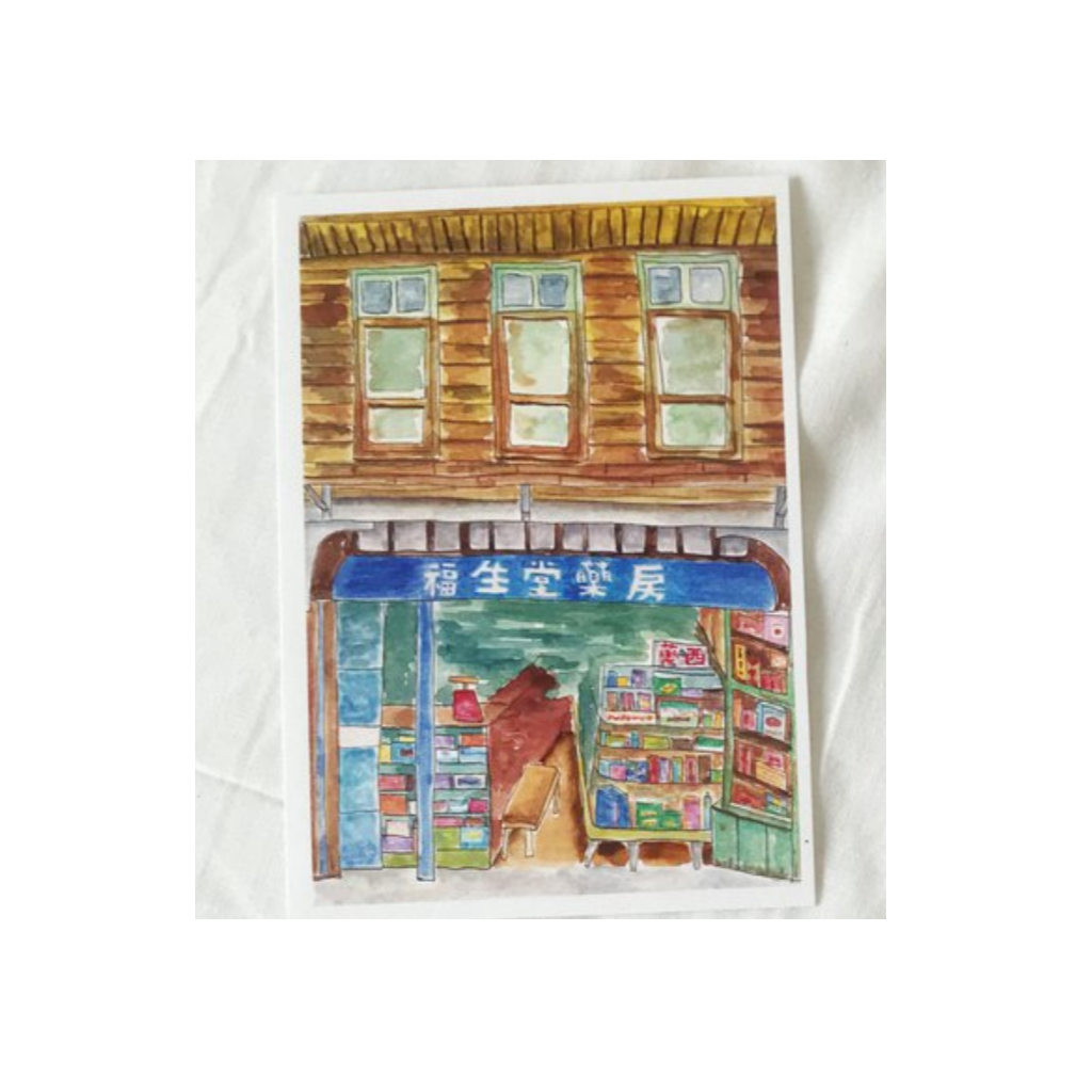 Silver Yang Store - Postcard