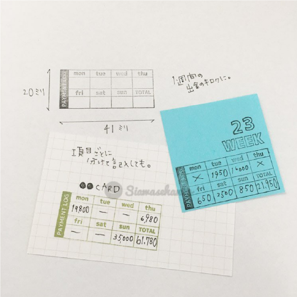 Siawasehanko Rubber Stamp - Payment Log