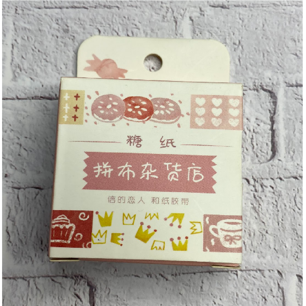 Card Lover Masking Tape - Sweet Things