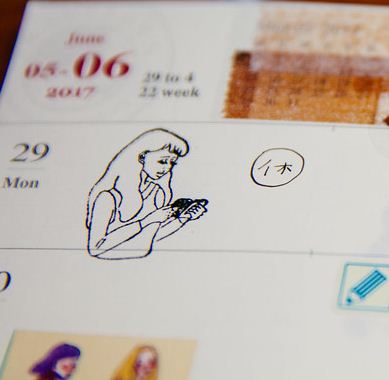La Dolce Vita Rubber Stamp - Reading Girl