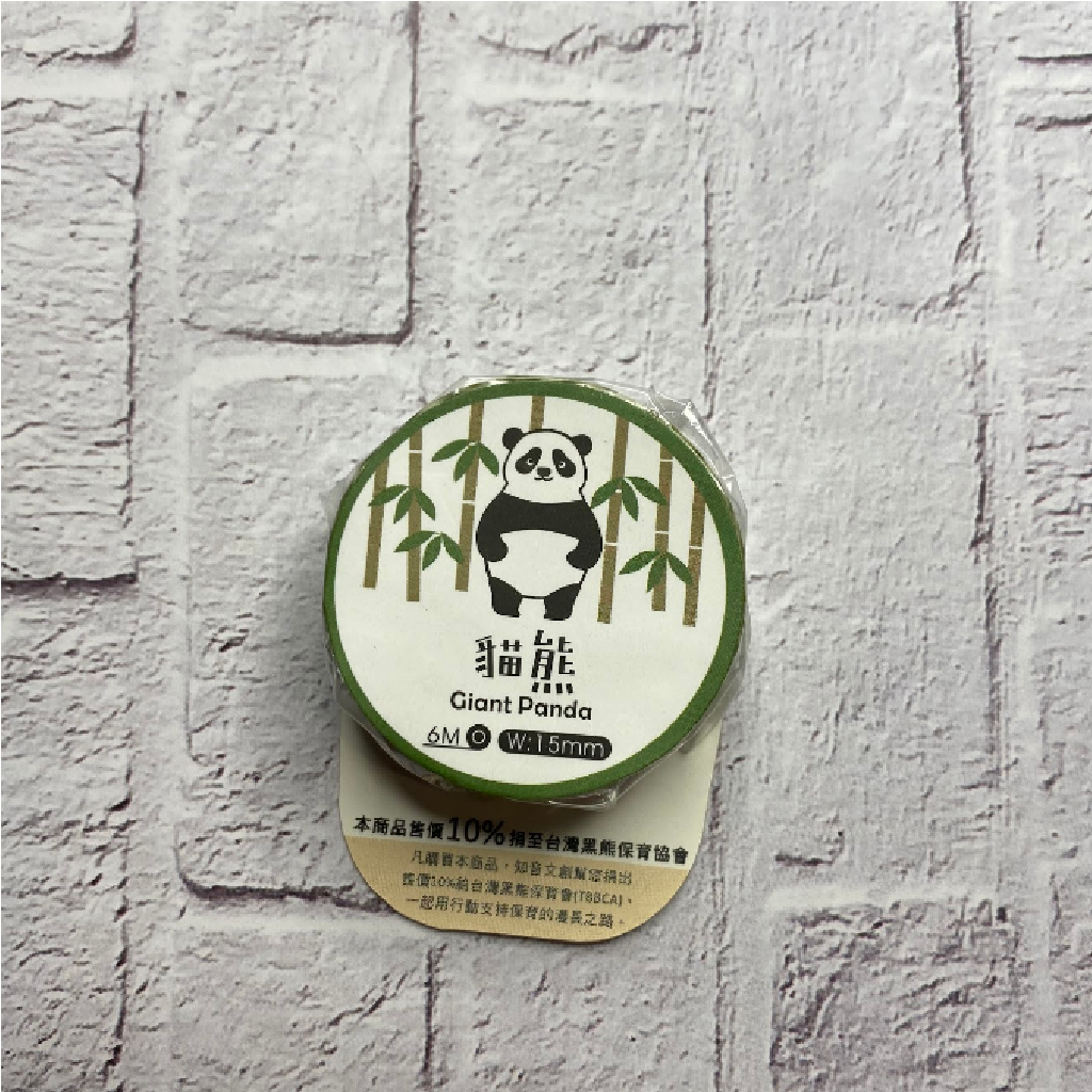Washi Tape - Giant Panda