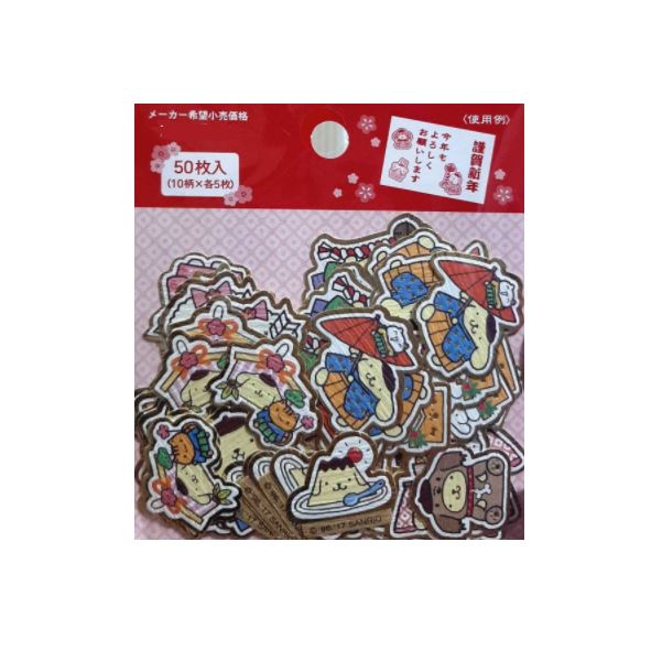 Sanrio Pompompurin Greeting Flake Sticker