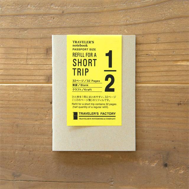 Refill Short Trip Passport Yellow