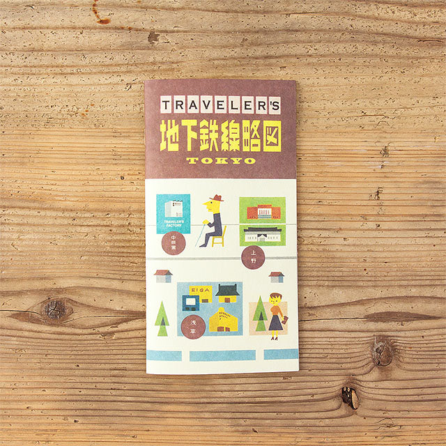 Traveler's Notebook Regular Size Refill TOKYO METRO Edition