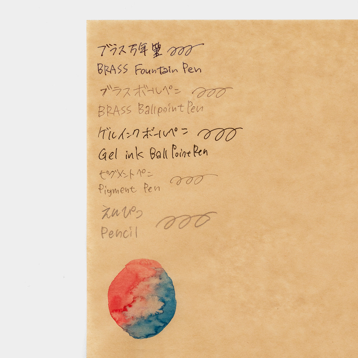 Traveler&#39;s Factory 10th Anniversary Notebook Refill ST Ultralight Paper Craft