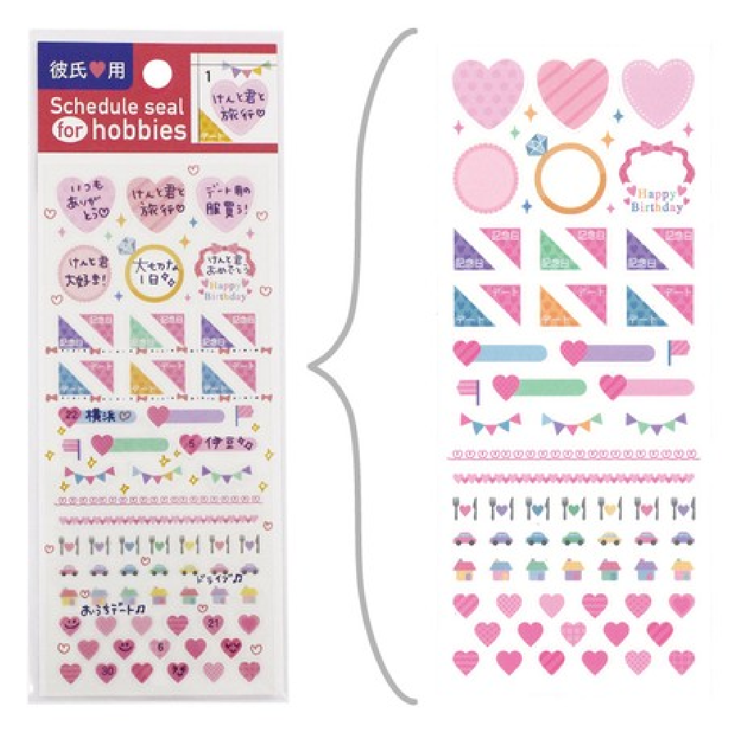 Sticker Schedule Seal For Hobbies Sweet Love Pink
