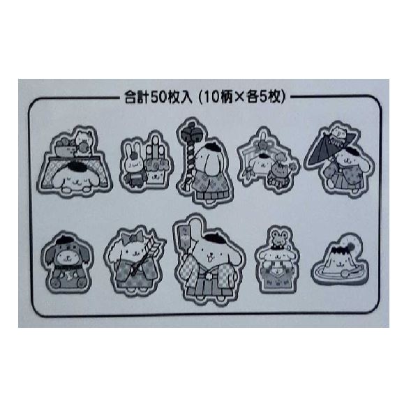 Sanrio Pompompurin Greeting Flake Sticker