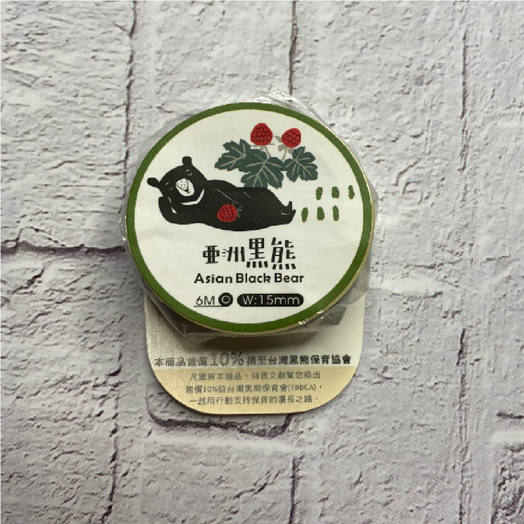 Washi Tape - Asian Black Bear