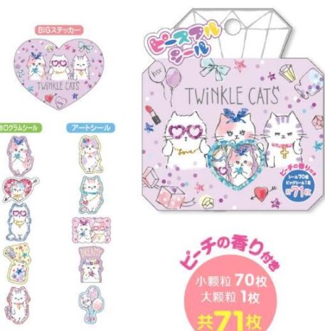 Mind Wave Twinkle Cats Flake Sticker