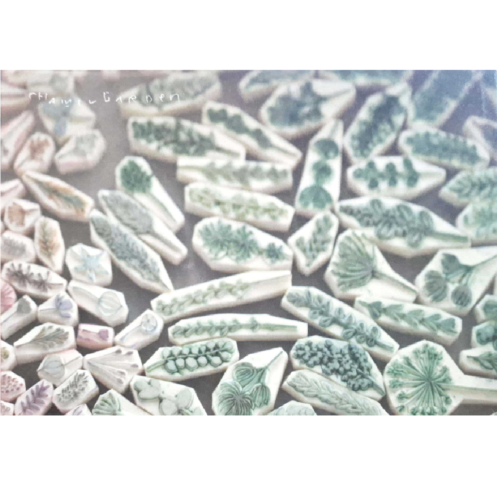 Chamil Garden Plant - Postcard