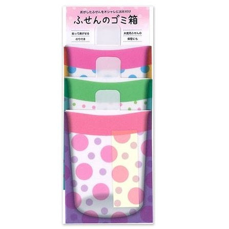 Kamiteria Fusen Sticky Note Trash Can - Large