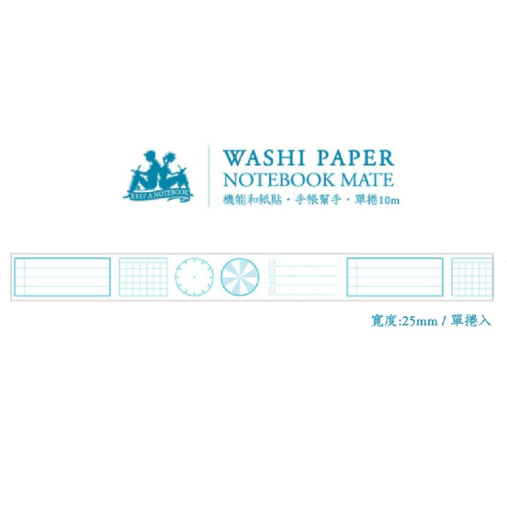 C.CHING Washi Paper Masking Tape - Functional Decoration