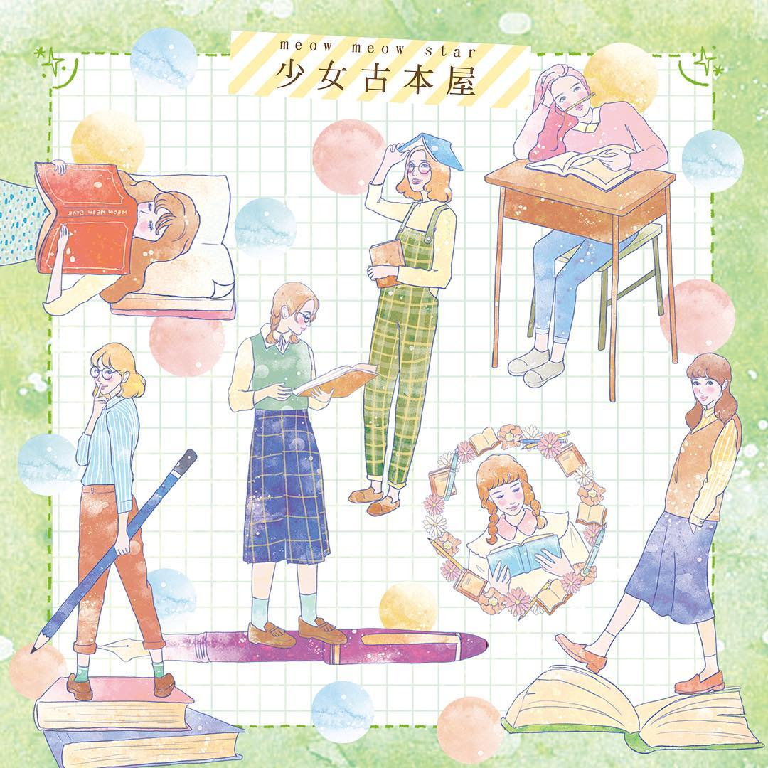 Flake Sticker Meow Meow Star - Study