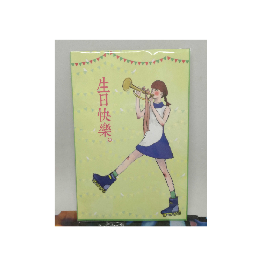 La Dolce Vita Postcard - Music