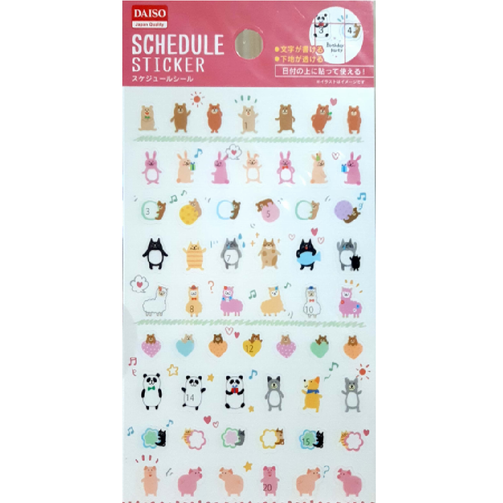 Animals Schedule Sticker
