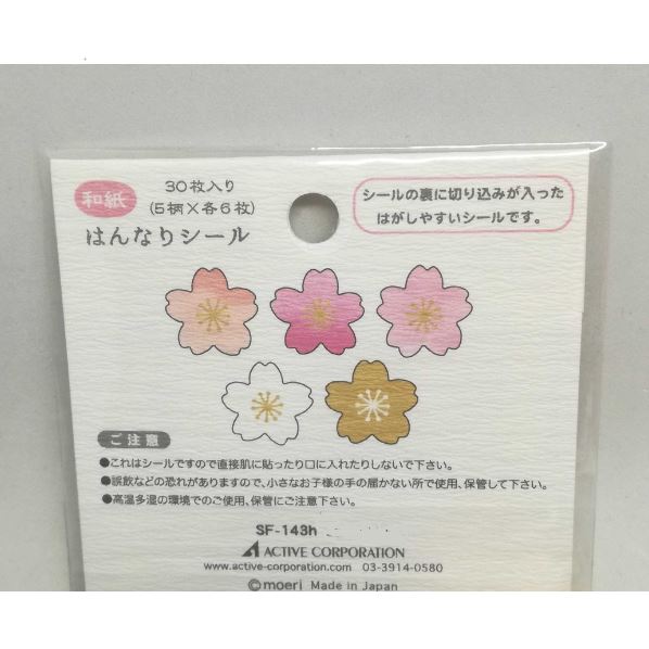 Active Corporation Sakura White Flake Sticker