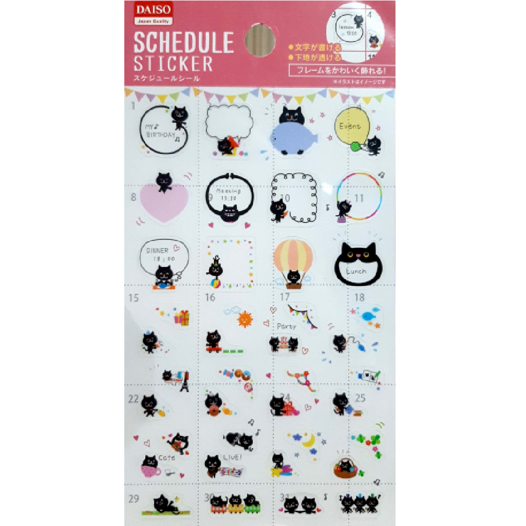 Black Cat Schedule Sticker