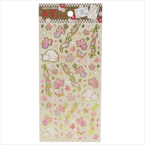 Graphic Station Sticker - Happy New Year