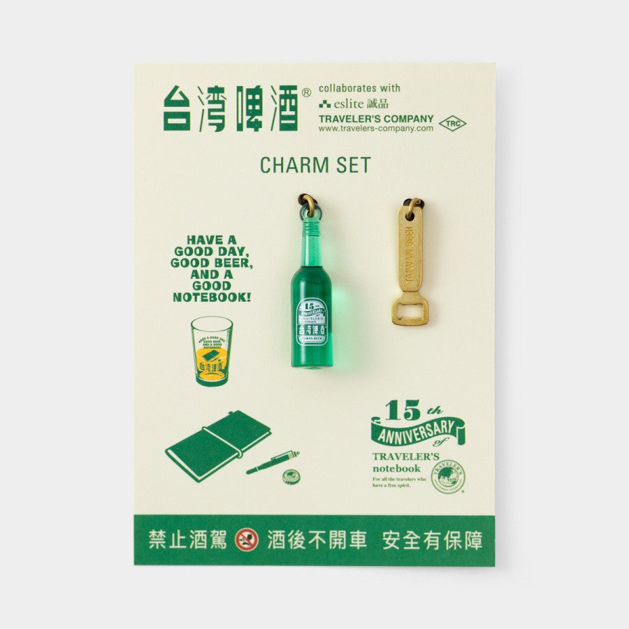 台湾ビール × トラベラーズカンパニー　チャームセット Traveler's Factory Charm Set Taiwan Beer - tokopie