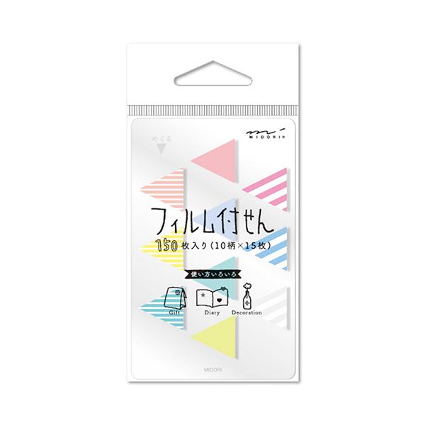 Midori Sticky Note Film
