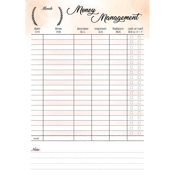 Planner Memo My Journal Money Management