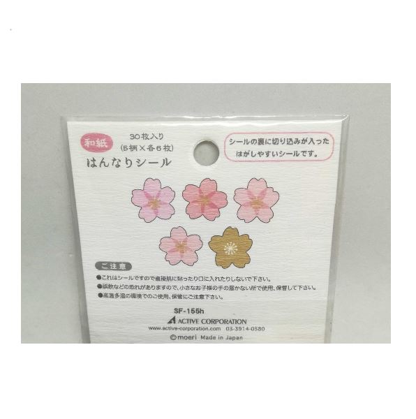 Active Corporation Pink Sakura Flake Sticker