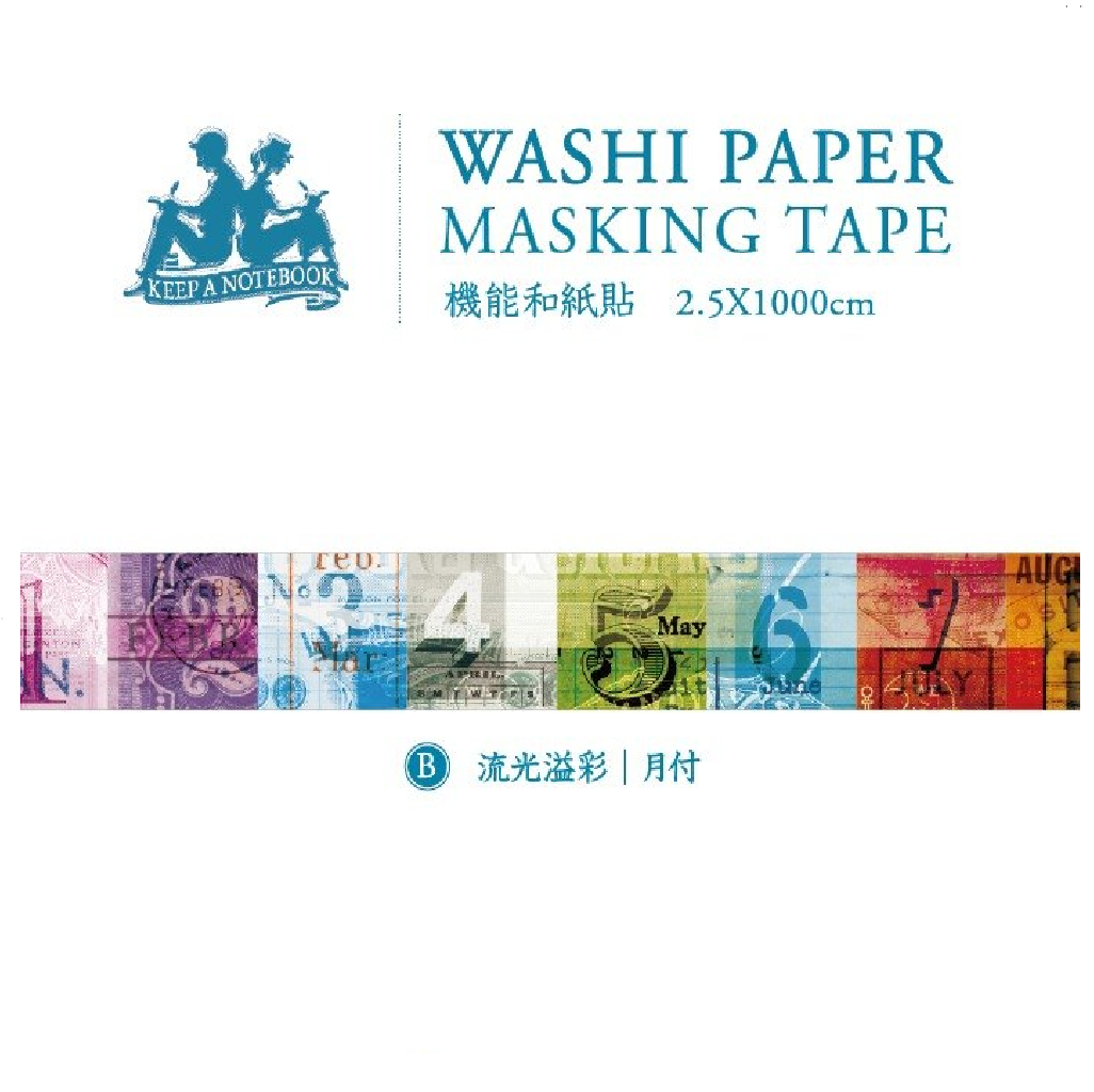 C.CHING KEEP A NOTEBOOK Washi Paper Masking Tape - Month