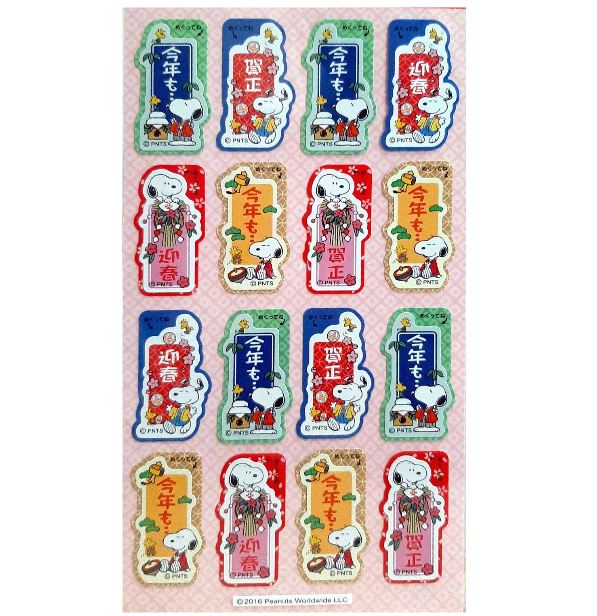 Peanuts Sticker - Snoopy Greeting Card