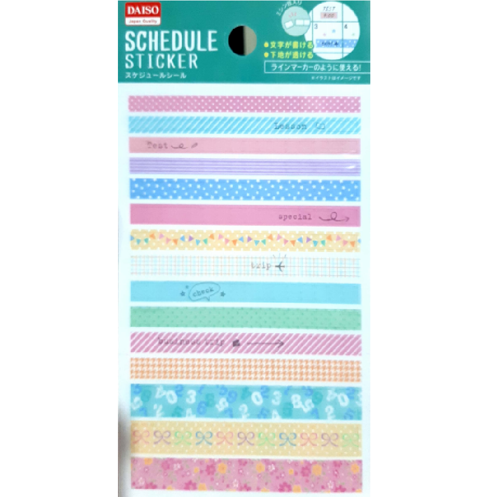 Pattern Schedule Sticker