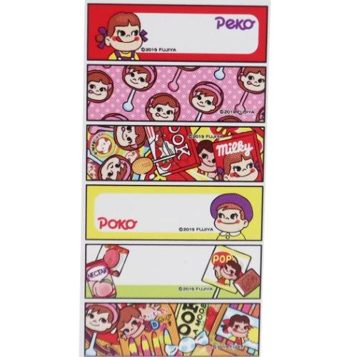 Delfino Flat Masking Tape Peko &amp; Poko