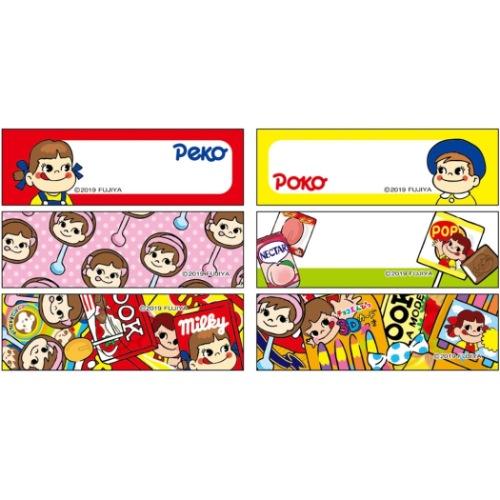 Delfino Flat Masking Tape Peko &amp; Poko