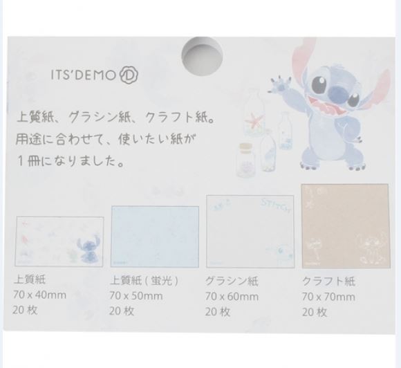 Sticky Note Disney Stitch Characters