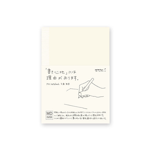 Midori MD Notebook A6 Blank