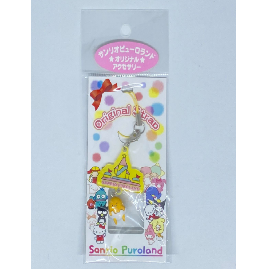 Gudetama Keychain Puroland