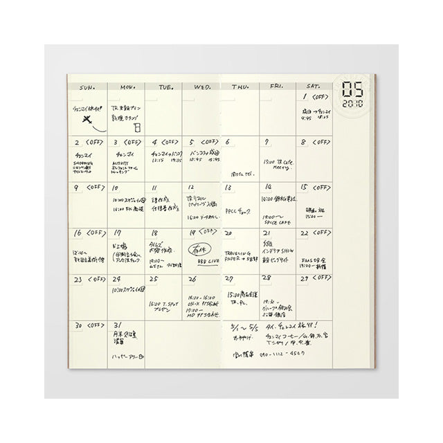 Midori Traveler&#39;s Notebook Refill 017 - Free Diary Monthly Regular