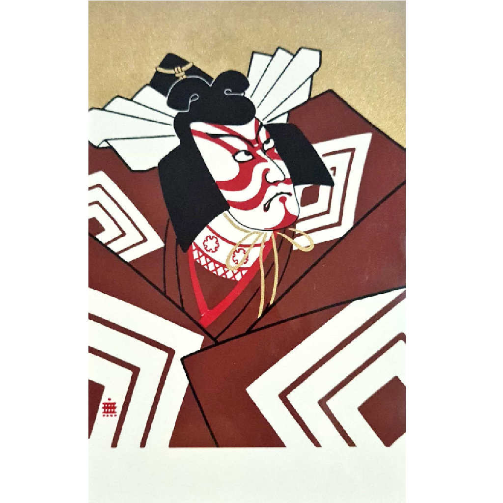 Japanese Warrior - Postcard