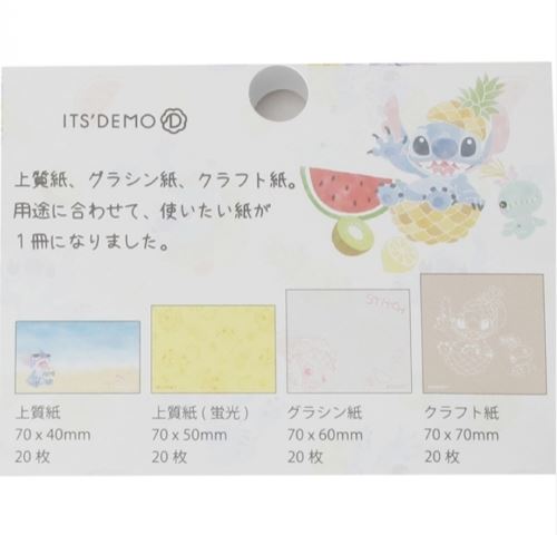 Sticky Note Disney Stitch Characters