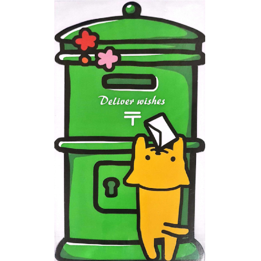 Mr.Post Deliver Wishes - Postcard